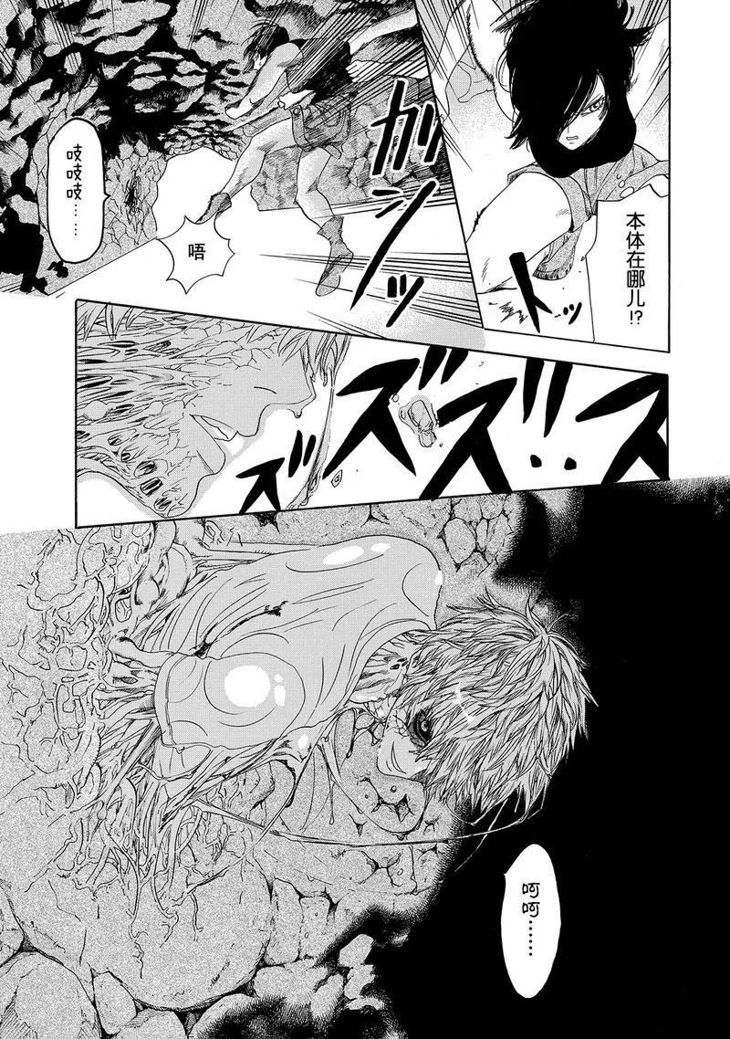 《工作细胞》漫画最新章节第23话免费下拉式在线观看章节第【25】张图片