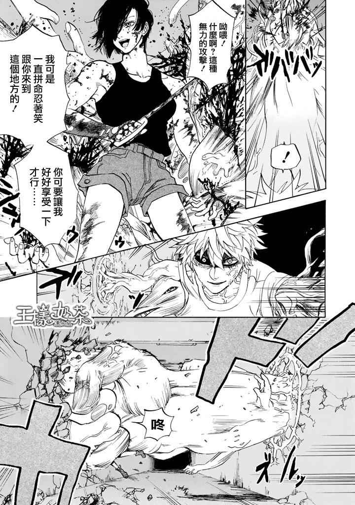 《工作细胞》漫画最新章节第9话 癌细胞（后篇）免费下拉式在线观看章节第【3】张图片