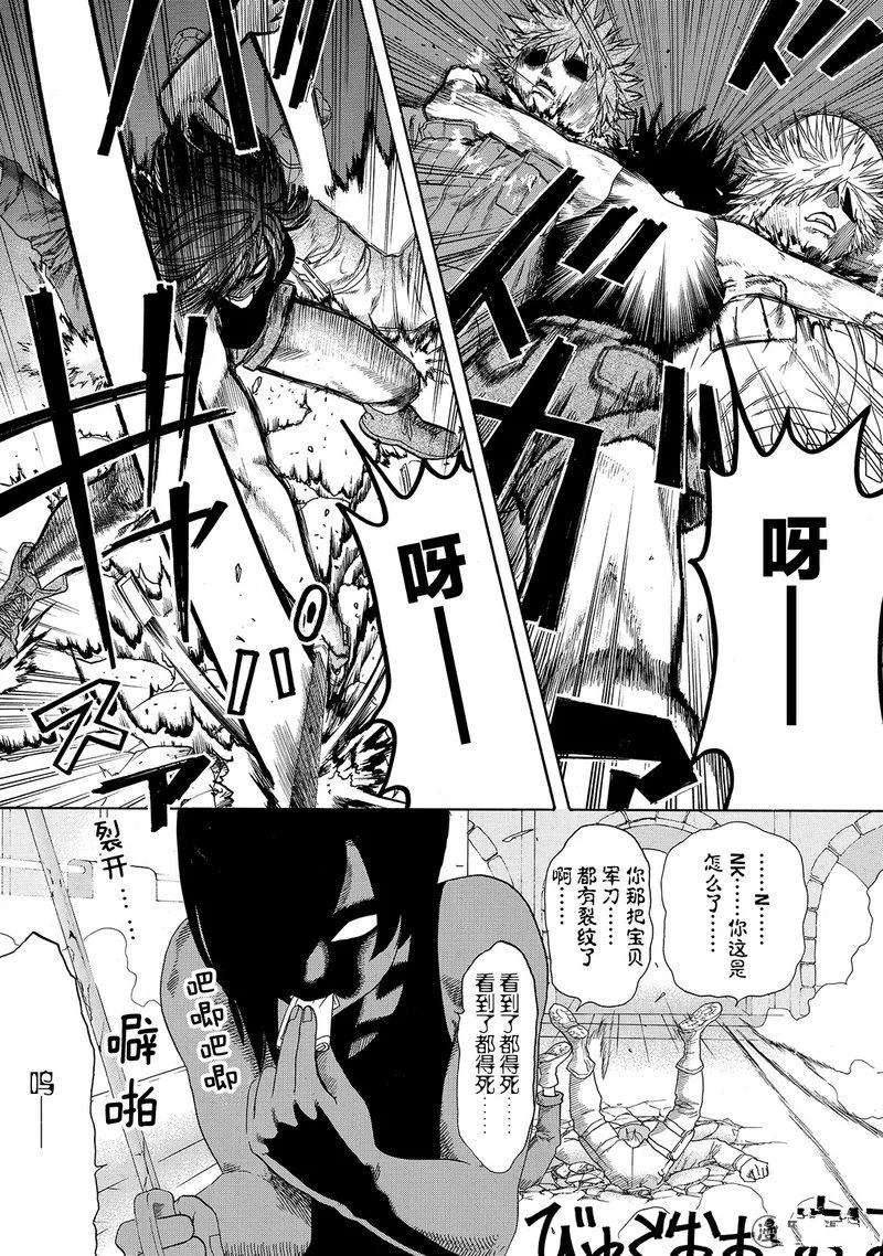 《工作细胞》漫画最新章节第22话免费下拉式在线观看章节第【11】张图片