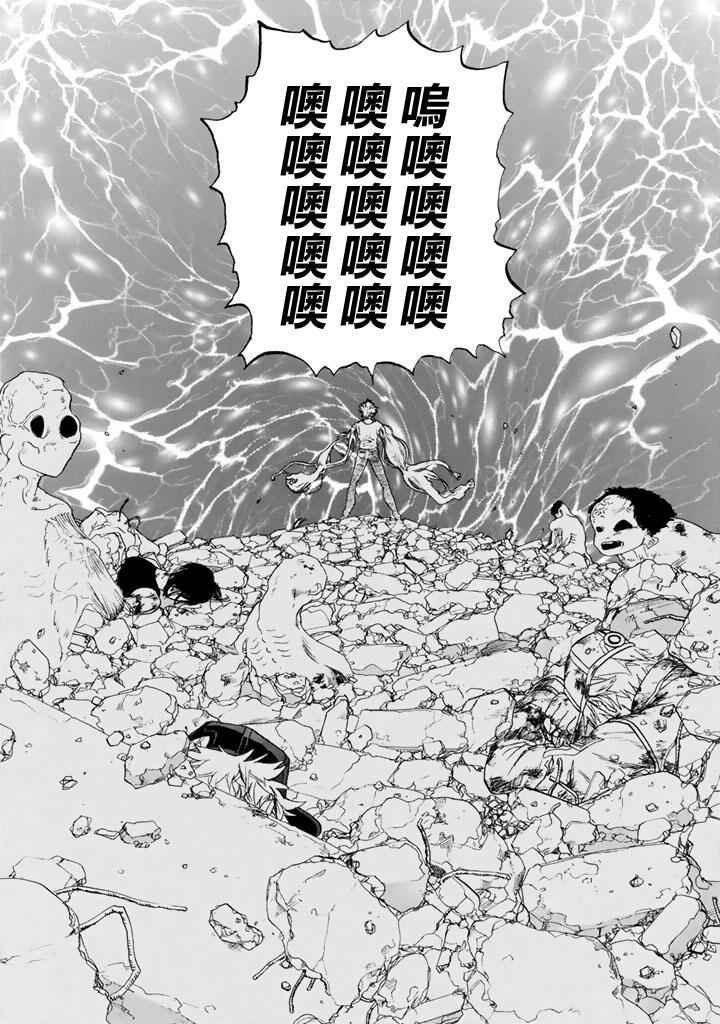 《工作细胞》漫画最新章节第9话 癌细胞（后篇）免费下拉式在线观看章节第【17】张图片