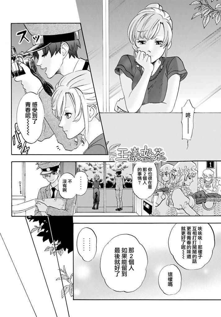 《工作细胞》漫画最新章节第12话 胸腺细胞免费下拉式在线观看章节第【18】张图片