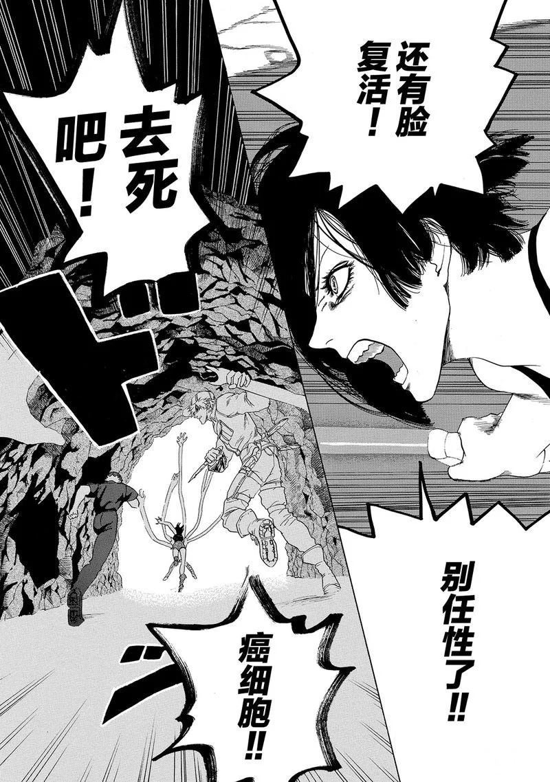 《工作细胞》漫画最新章节第23话免费下拉式在线观看章节第【27】张图片