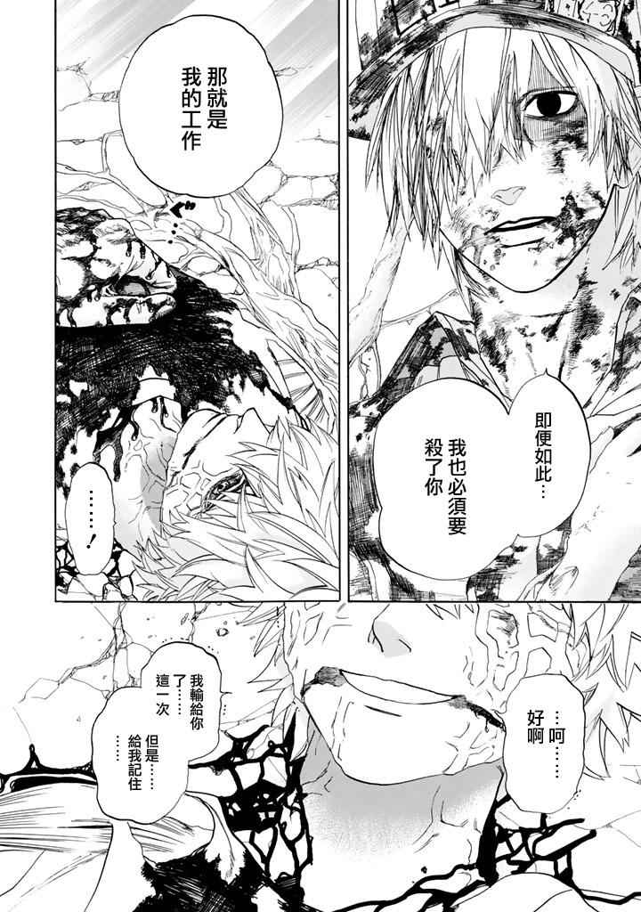 《工作细胞》漫画最新章节第9话 癌细胞（后篇）免费下拉式在线观看章节第【40】张图片