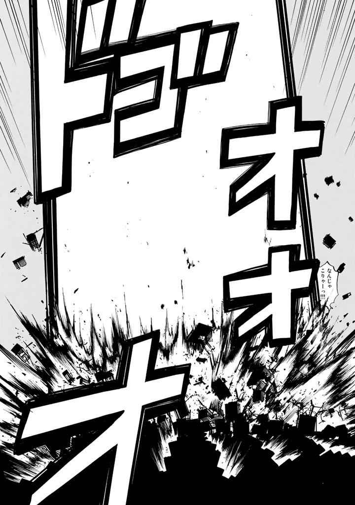 《工作细胞》漫画最新章节第4话 擦伤免费下拉式在线观看章节第【5】张图片