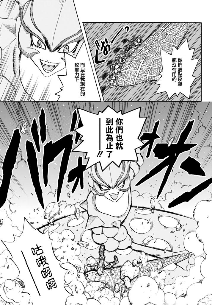 《工作细胞》漫画最新章节第15话 金黄色的的葡萄球菌免费下拉式在线观看章节第【17】张图片