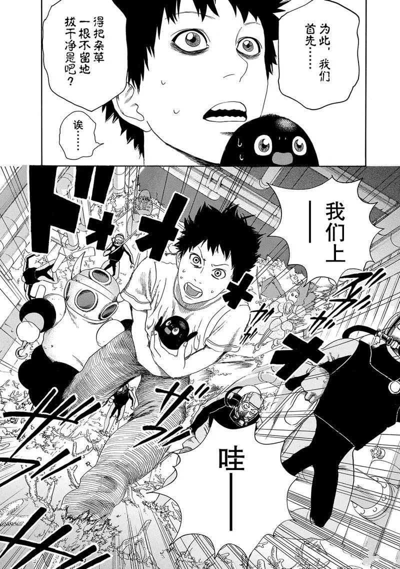 《工作细胞》漫画最新章节第23话免费下拉式在线观看章节第【19】张图片