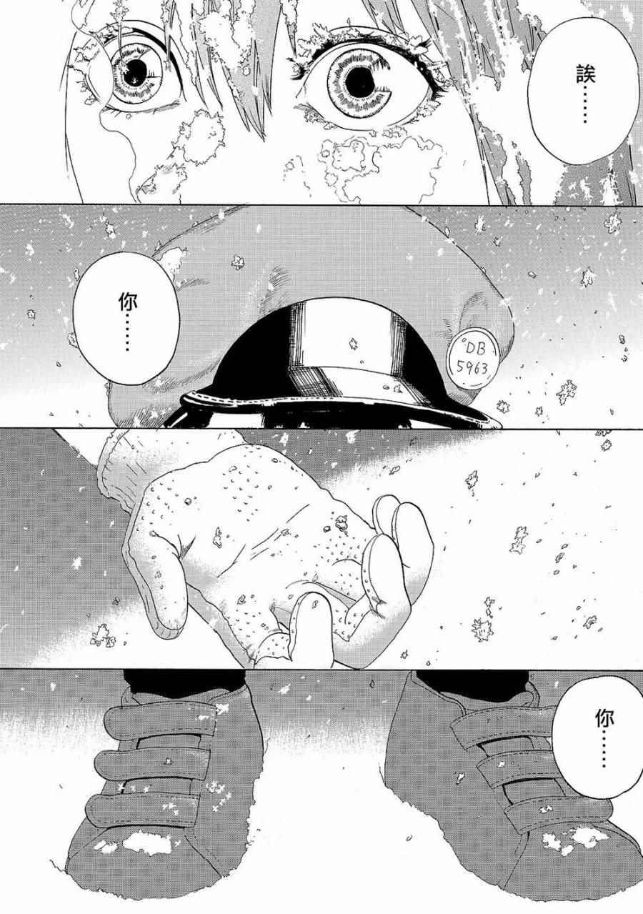 《工作细胞》漫画最新章节第18话 出血性休克（后篇）免费下拉式在线观看章节第【20】张图片