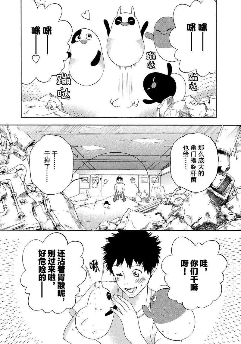 《工作细胞》漫画最新章节第20话 试看版免费下拉式在线观看章节第【36】张图片