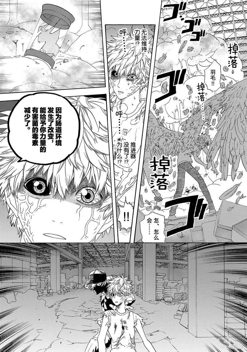 《工作细胞》漫画最新章节第25话 试看版免费下拉式在线观看章节第【31】张图片