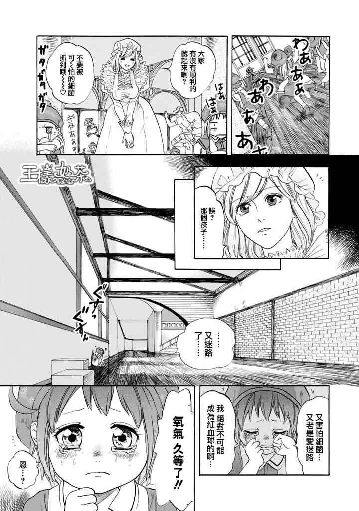 《工作细胞》漫画最新章节第7话 有核红细胞和骨髓细胞免费下拉式在线观看章节第【10】张图片