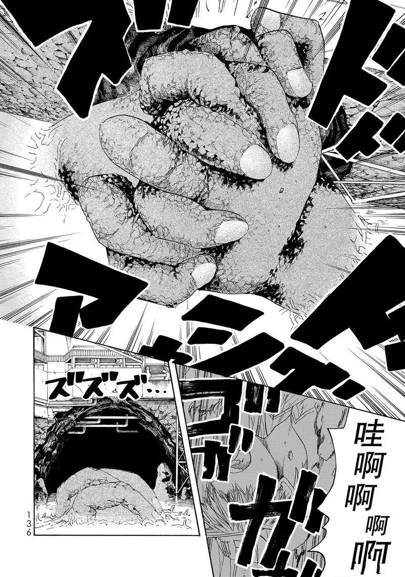 《工作细胞》漫画最新章节第23话免费下拉式在线观看章节第【30】张图片