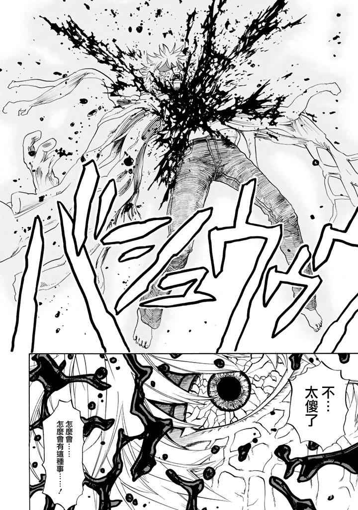 《工作细胞》漫画最新章节第9话 癌细胞（后篇）免费下拉式在线观看章节第【34】张图片