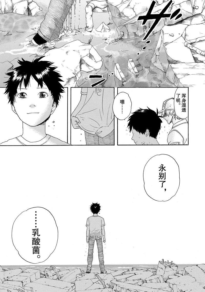 《工作细胞》漫画最新章节第25话 试看版免费下拉式在线观看章节第【41】张图片