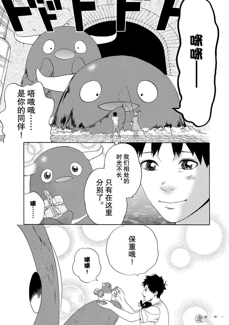 《工作细胞》漫画最新章节第22话免费下拉式在线观看章节第【23】张图片