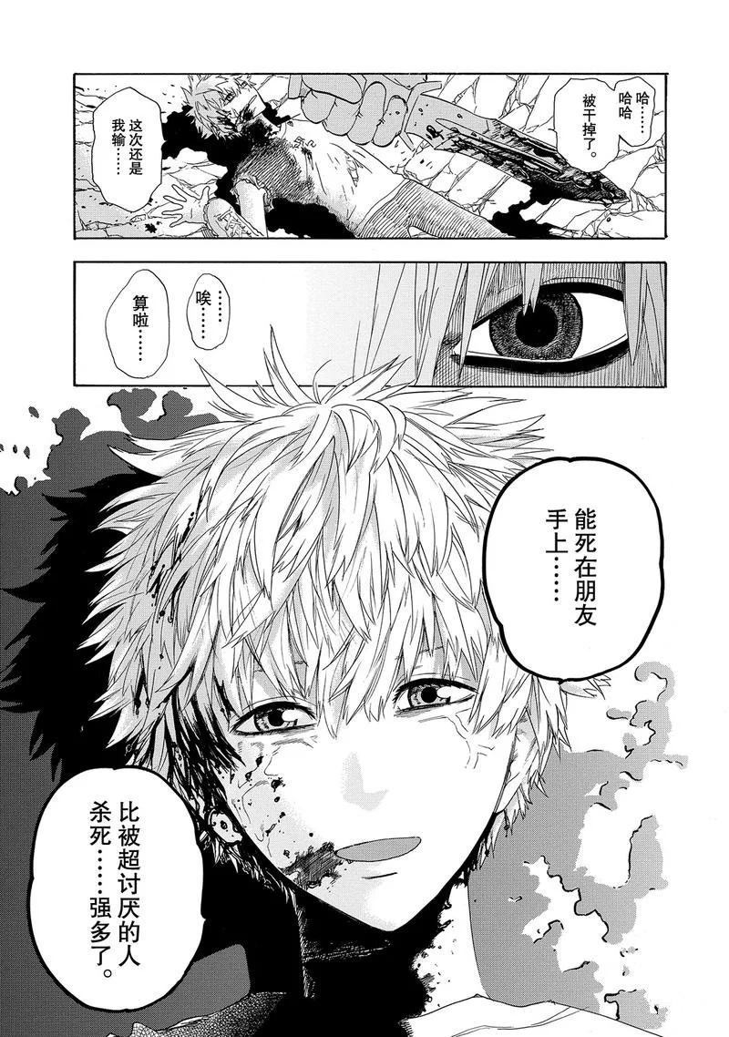 《工作细胞》漫画最新章节第25话 试看版免费下拉式在线观看章节第【35】张图片