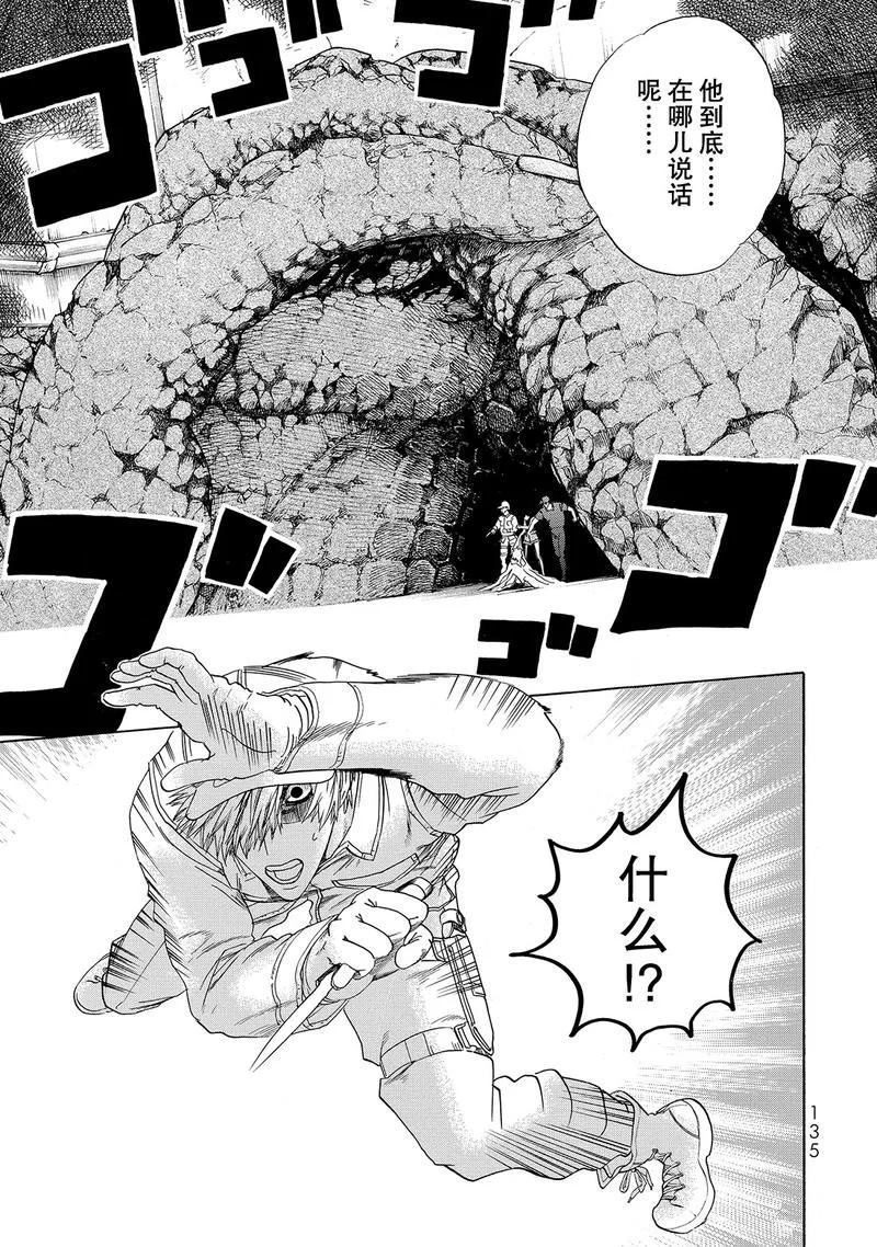 《工作细胞》漫画最新章节第23话免费下拉式在线观看章节第【29】张图片