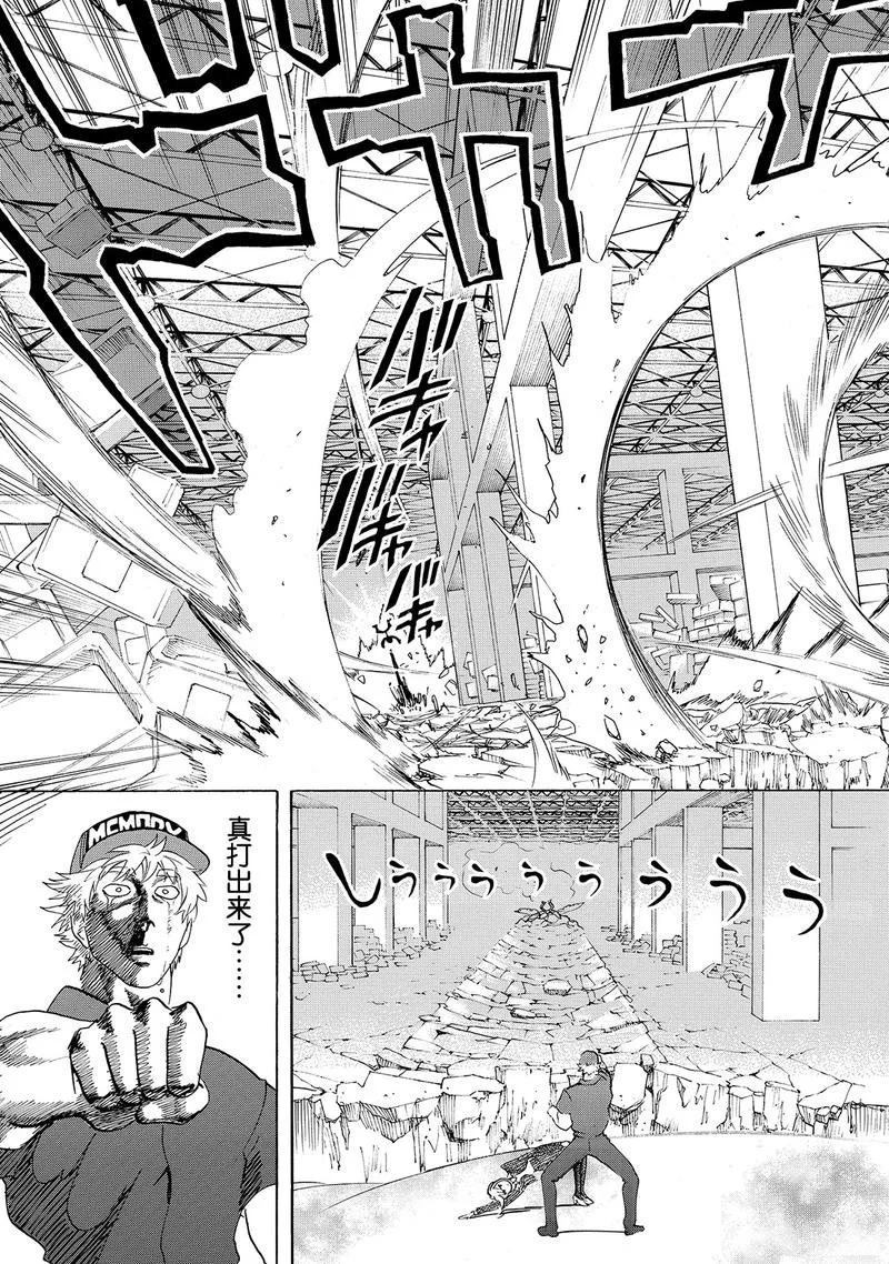 《工作细胞》漫画最新章节第25话 试看版免费下拉式在线观看章节第【27】张图片