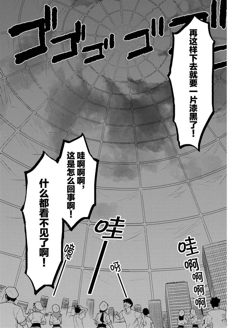 《工作细胞》漫画最新章节第28.5话 试看版免费下拉式在线观看章节第【6】张图片