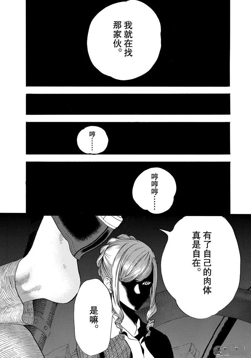 《工作细胞》漫画最新章节第22话免费下拉式在线观看章节第【29】张图片