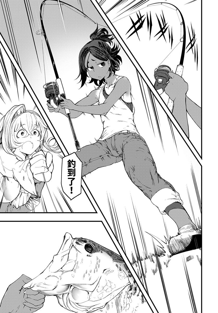 《颜艺少女的钓鱼饭》漫画最新章节第6话免费下拉式在线观看章节第【19】张图片