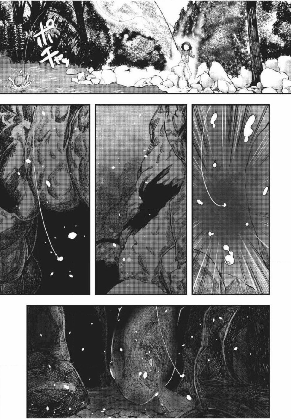 《颜艺少女的钓鱼饭》漫画最新章节第3话免费下拉式在线观看章节第【15】张图片