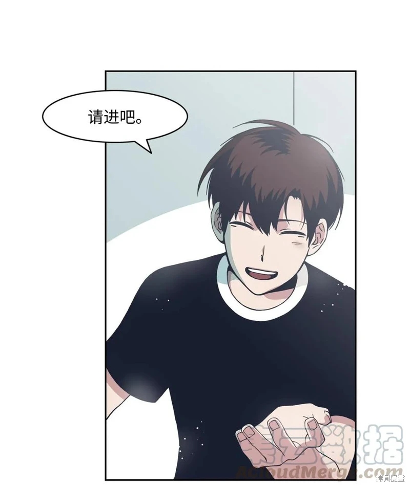 《年下男竟成为了我的家庭教师？！》漫画最新章节第1话免费下拉式在线观看章节第【21】张图片