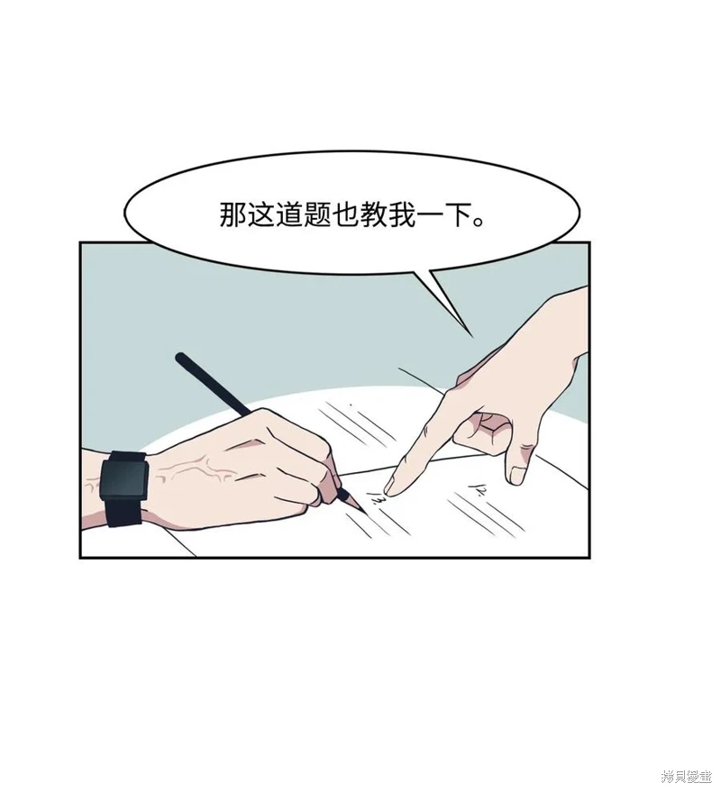 《年下男竟成为了我的家庭教师？！》漫画最新章节第1话免费下拉式在线观看章节第【33】张图片