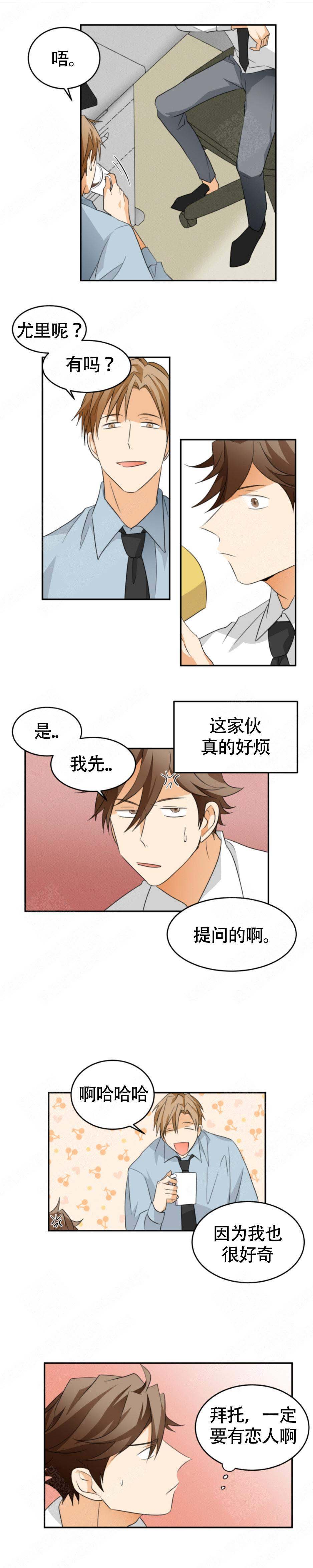 《听得到哦，前辈》漫画最新章节第20话免费下拉式在线观看章节第【7】张图片