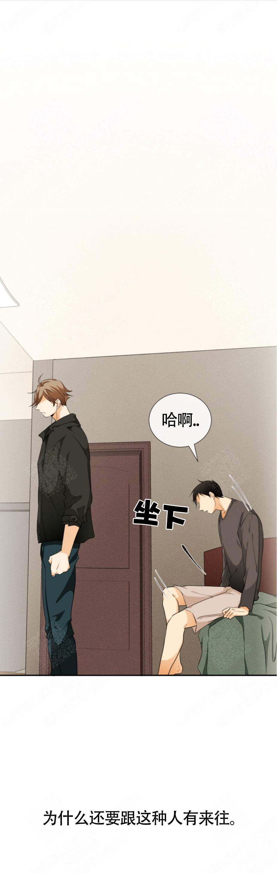 《听得到哦，前辈》漫画最新章节第14话免费下拉式在线观看章节第【13】张图片