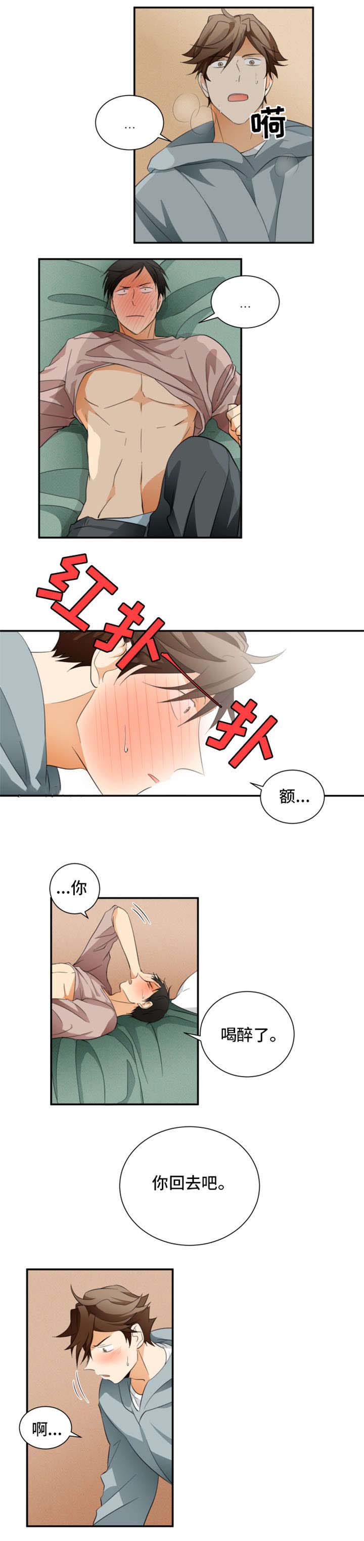 《听得到哦，前辈》漫画最新章节第23话免费下拉式在线观看章节第【9】张图片