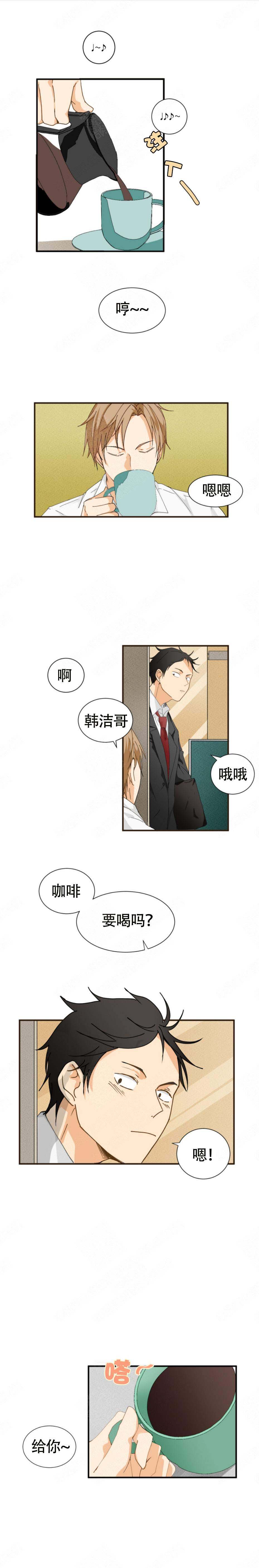 《听得到哦，前辈》漫画最新章节第1话免费下拉式在线观看章节第【1】张图片