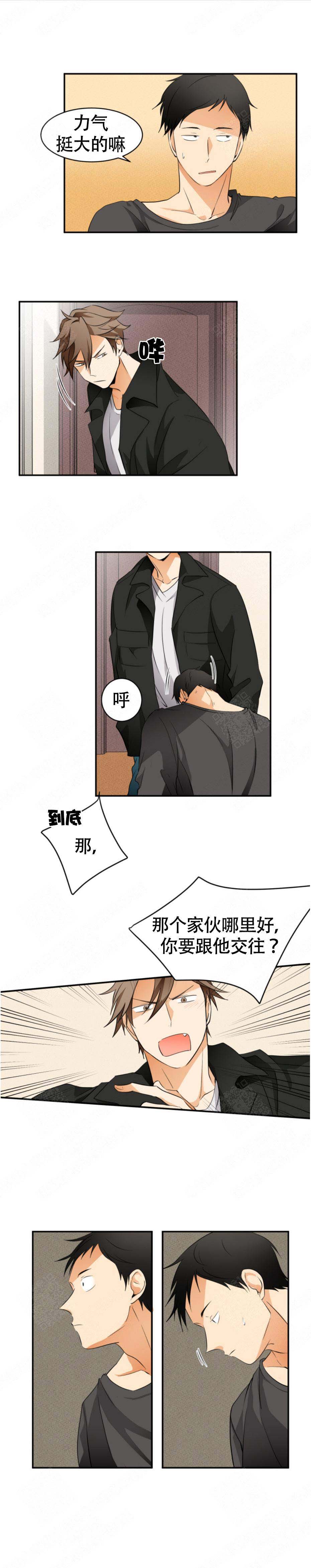 《听得到哦，前辈》漫画最新章节第15话免费下拉式在线观看章节第【1】张图片