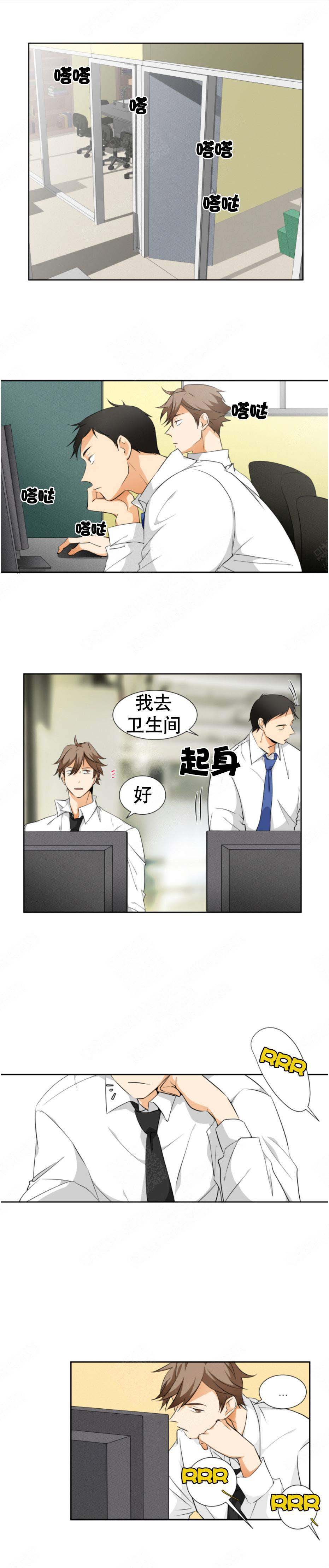 《听得到哦，前辈》漫画最新章节第13话免费下拉式在线观看章节第【1】张图片