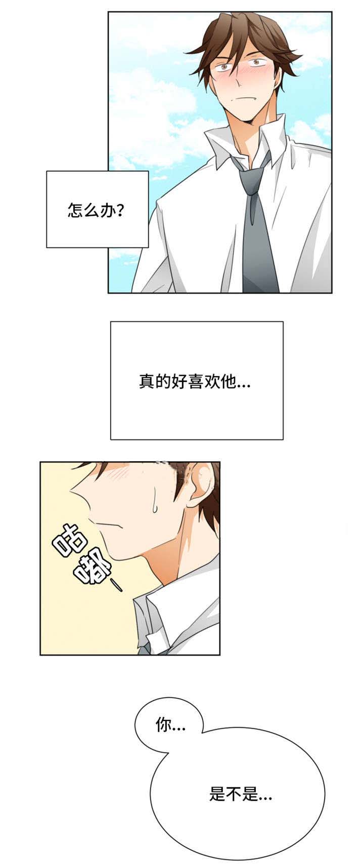 《听得到哦，前辈》漫画最新章节第29话免费下拉式在线观看章节第【1】张图片