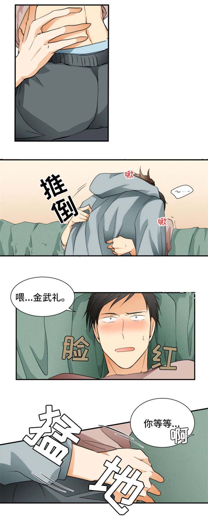 《听得到哦，前辈》漫画最新章节第23话免费下拉式在线观看章节第【1】张图片