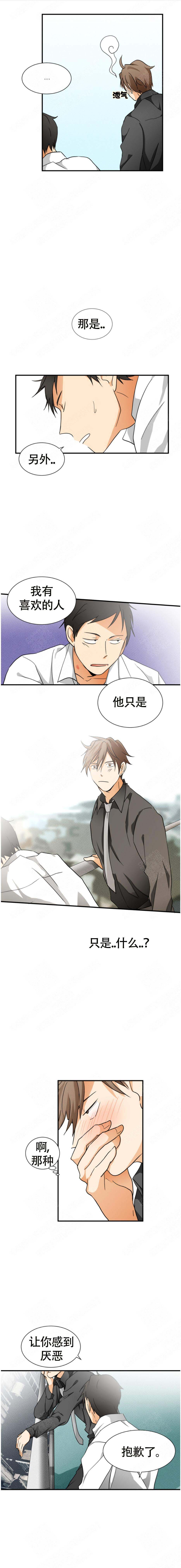 《听得到哦，前辈》漫画最新章节第8话免费下拉式在线观看章节第【5】张图片