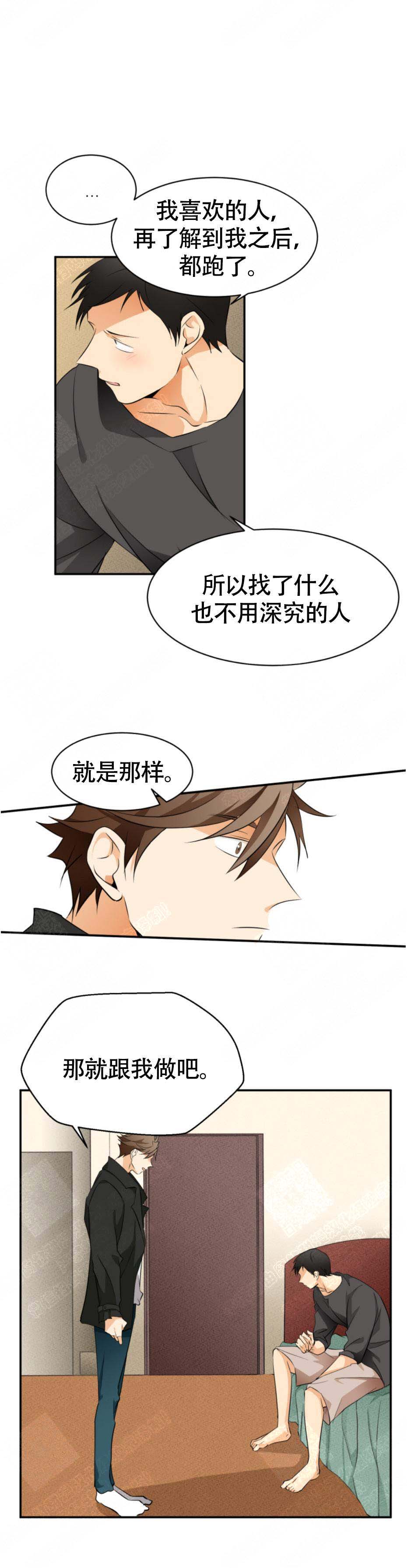 《听得到哦，前辈》漫画最新章节第15话免费下拉式在线观看章节第【5】张图片