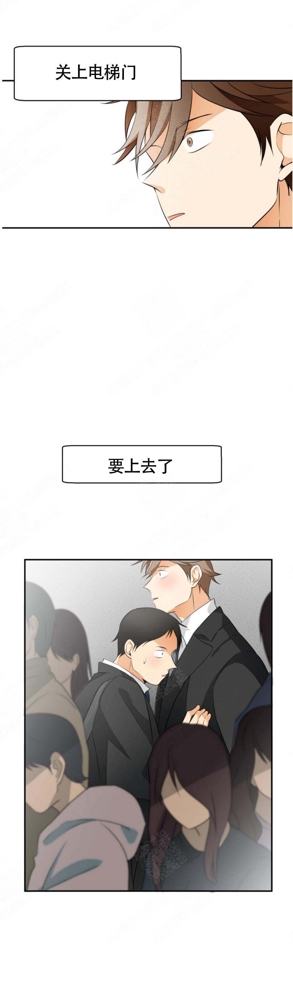 《听得到哦，前辈》漫画最新章节第16话免费下拉式在线观看章节第【13】张图片