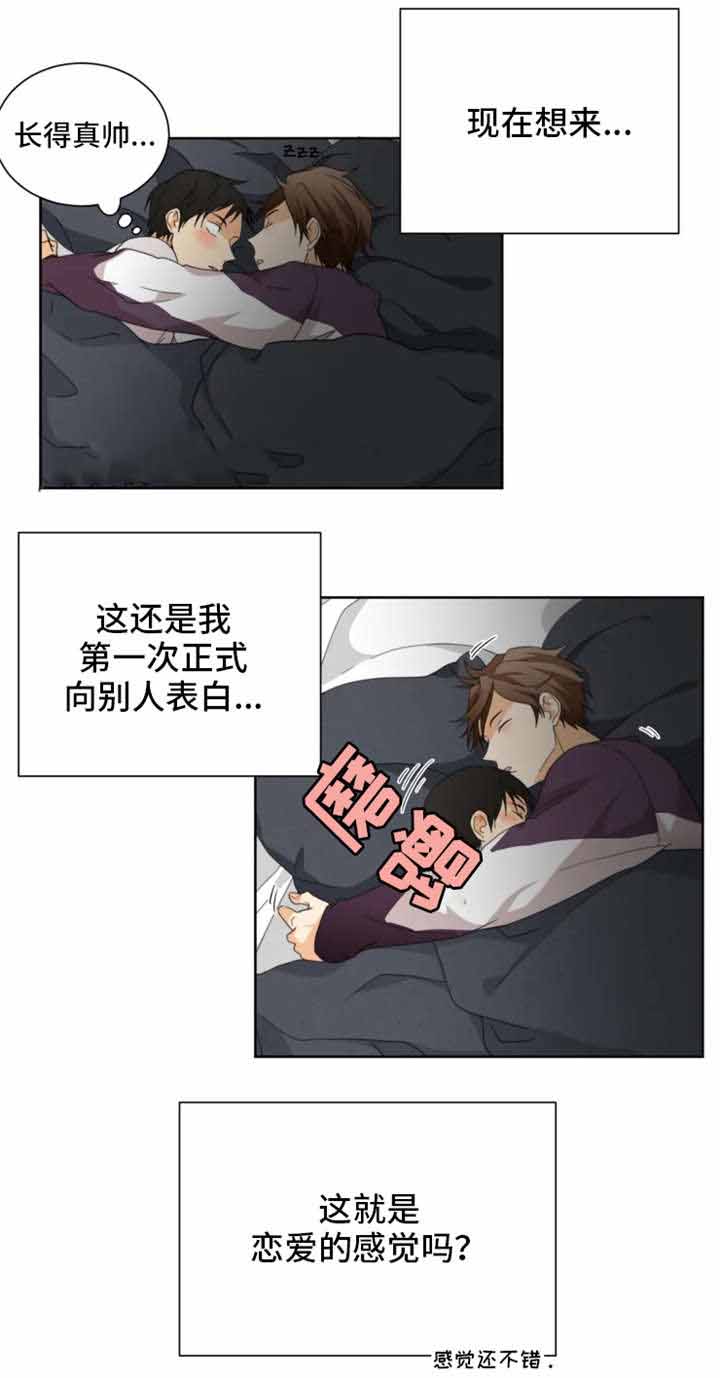 《听得到哦，前辈》漫画最新章节第34话免费下拉式在线观看章节第【13】张图片