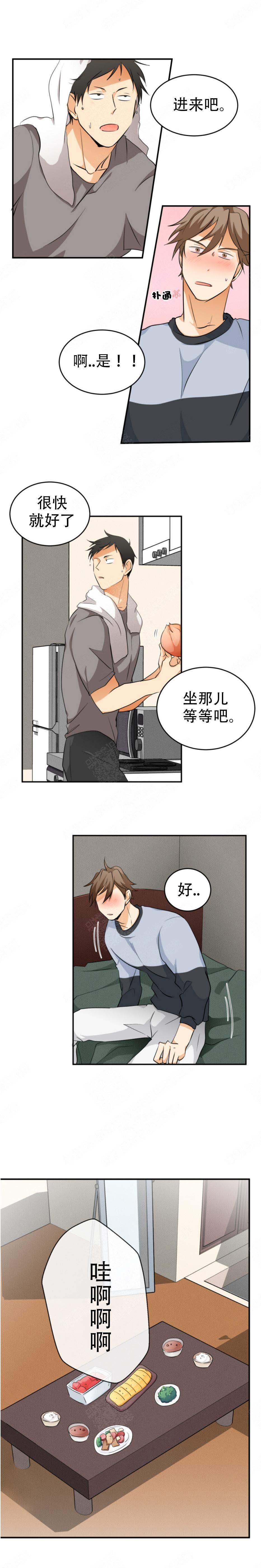 《听得到哦，前辈》漫画最新章节第12话免费下拉式在线观看章节第【1】张图片