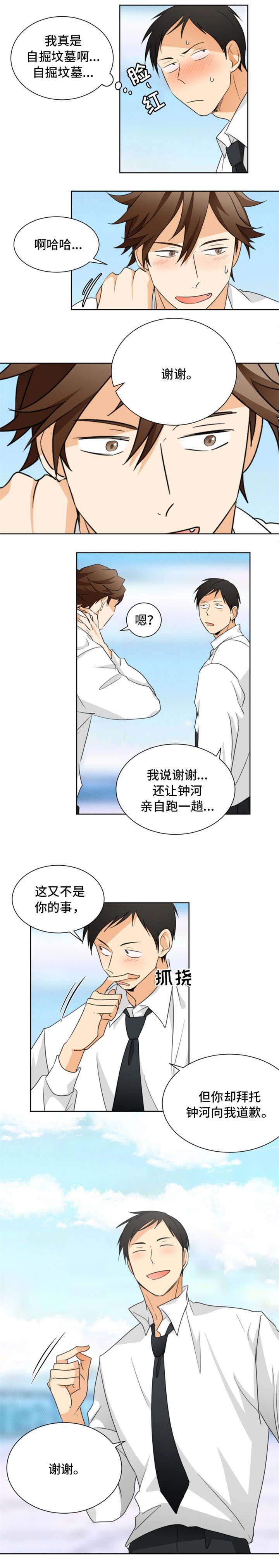 《听得到哦，前辈》漫画最新章节第28话免费下拉式在线观看章节第【15】张图片