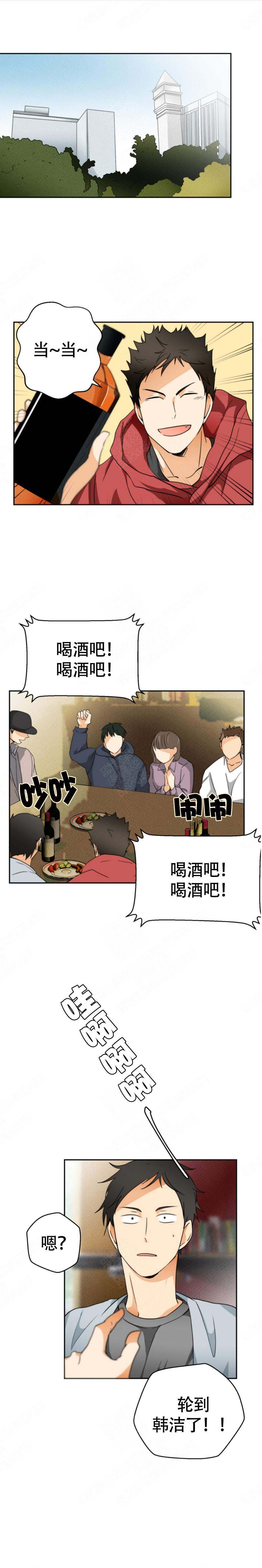 《听得到哦，前辈》漫画最新章节第9话免费下拉式在线观看章节第【1】张图片