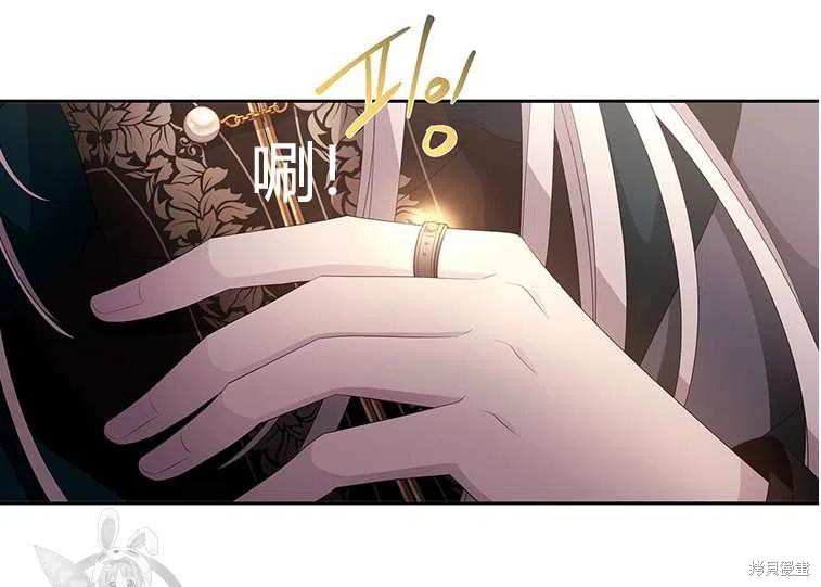 《夏洛特的五个徒弟》漫画最新章节第86话免费下拉式在线观看章节第【74】张图片