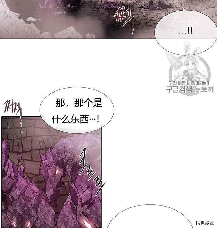 《夏洛特的五个徒弟》漫画最新章节第51话免费下拉式在线观看章节第【64】张图片