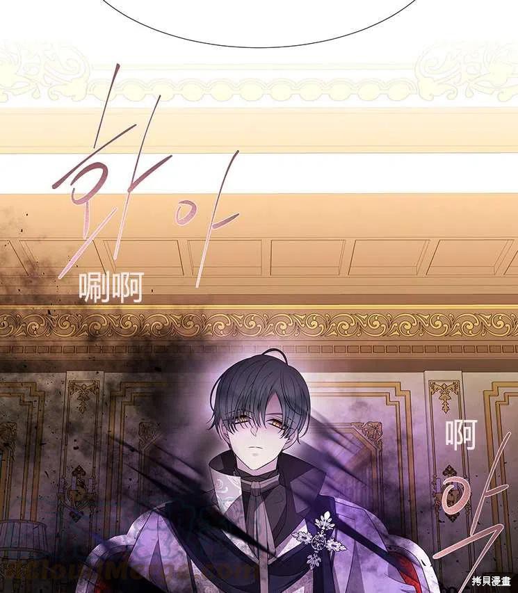 《夏洛特的五个徒弟》漫画最新章节第86话免费下拉式在线观看章节第【28】张图片
