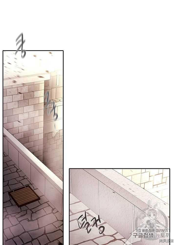 《夏洛特的五个徒弟》漫画最新章节第54话免费下拉式在线观看章节第【18】张图片