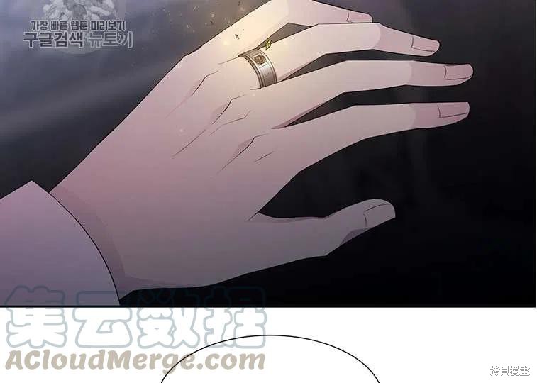 《夏洛特的五个徒弟》漫画最新章节第86话免费下拉式在线观看章节第【88】张图片