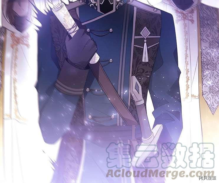 《夏洛特的五个徒弟》漫画最新章节第78话免费下拉式在线观看章节第【5】张图片
