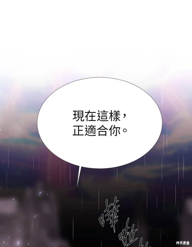 《夏洛特的五个徒弟》漫画最新章节第114话免费下拉式在线观看章节第【1】张图片