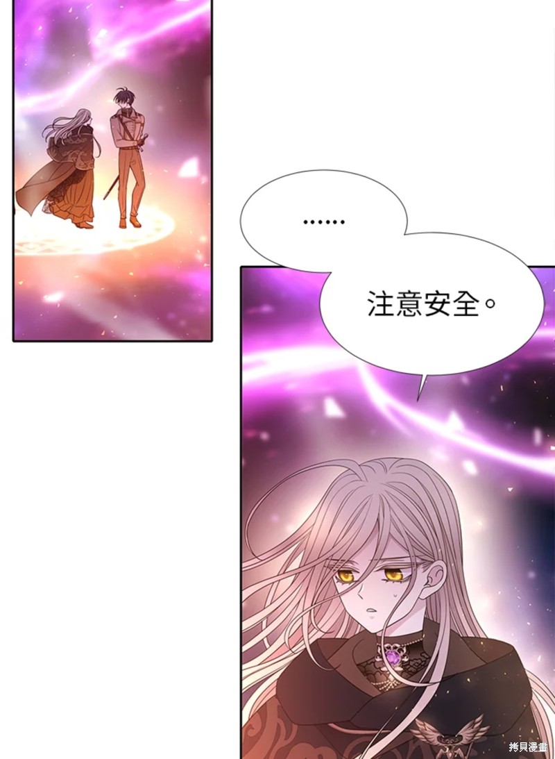 《夏洛特的五个徒弟》漫画最新章节第107话免费下拉式在线观看章节第【18】张图片